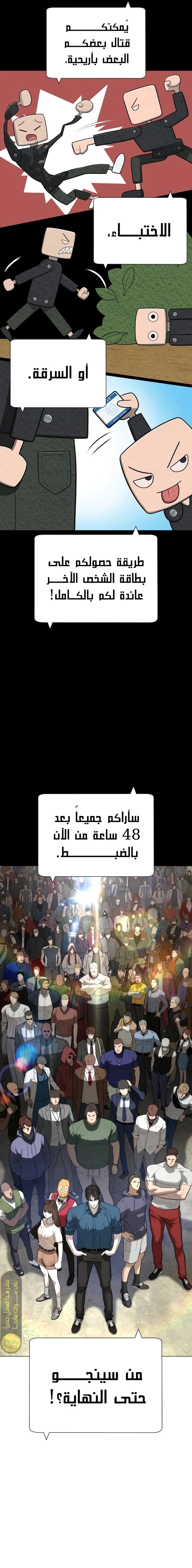 الصفحة 26