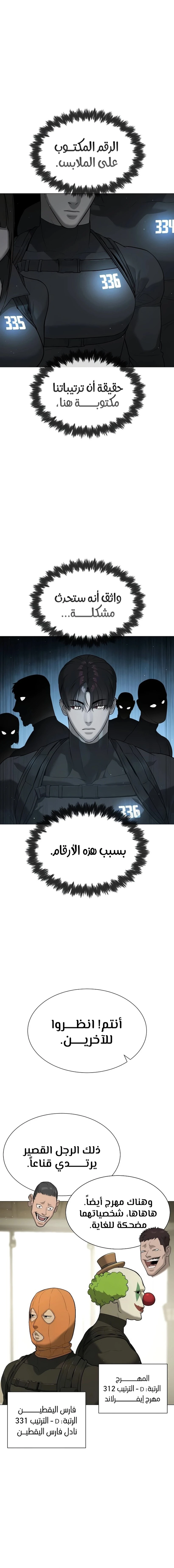 الصفحة 28