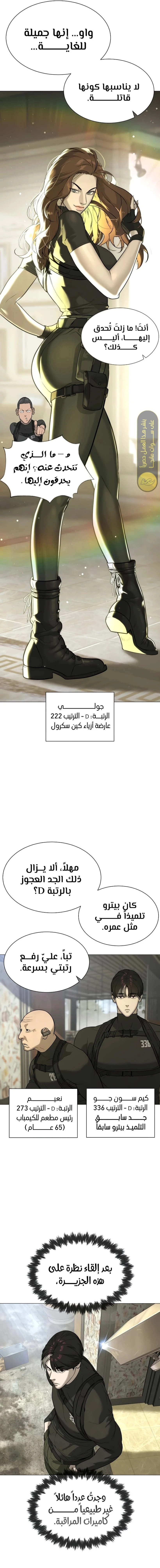 الصفحة 29