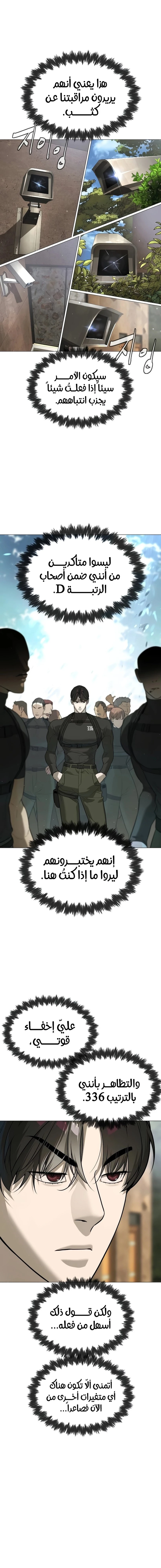 الصفحة 30