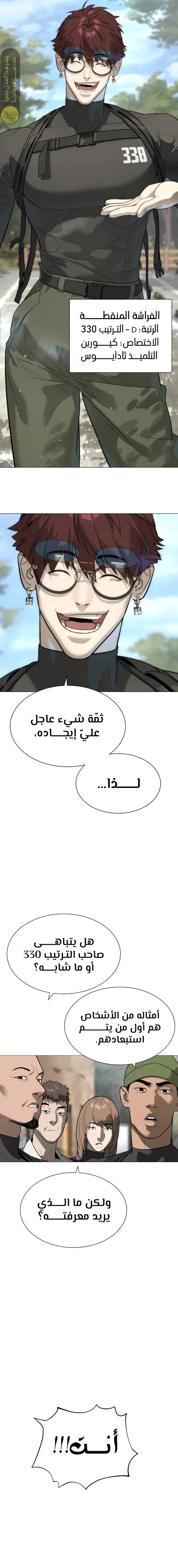 الصفحة 32