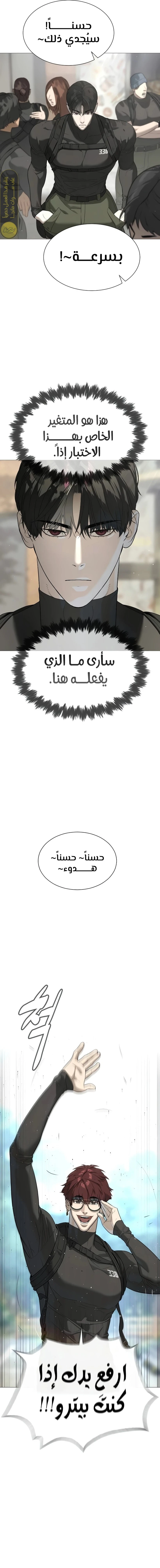 الصفحة 34