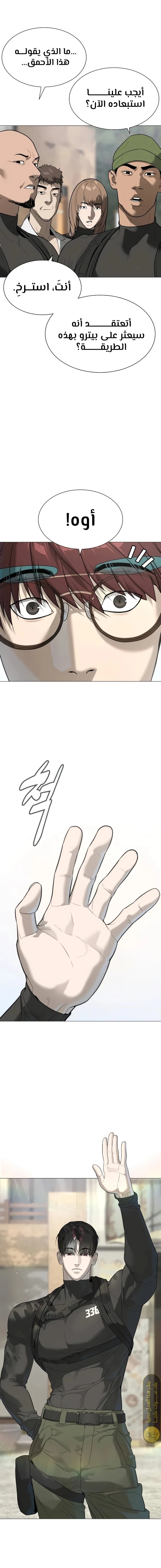 الصفحة 35