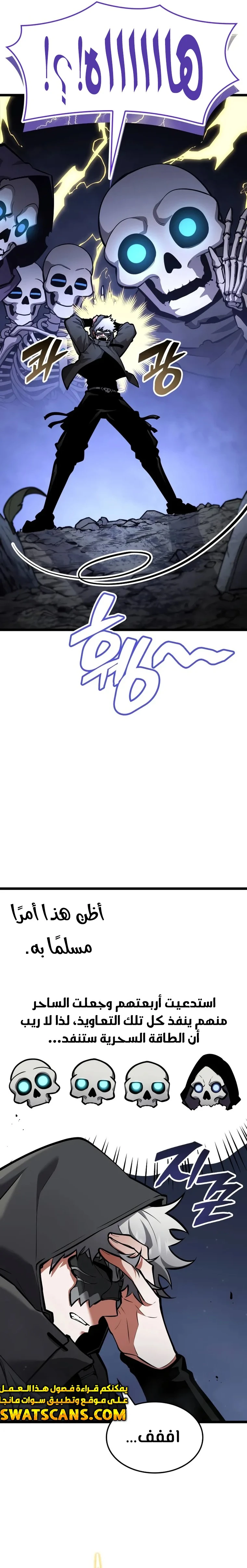 الصفحة 3