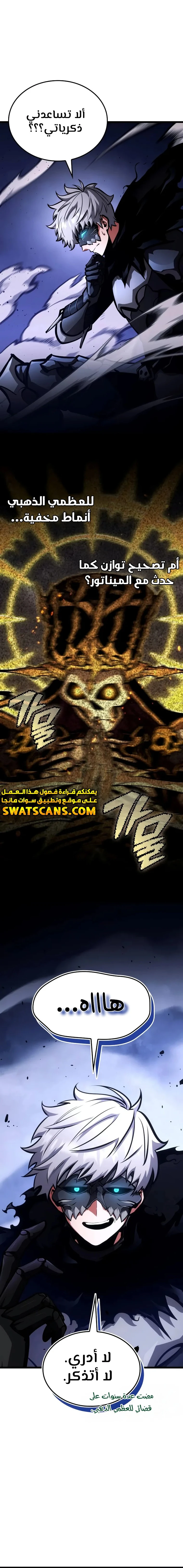 الصفحة 16