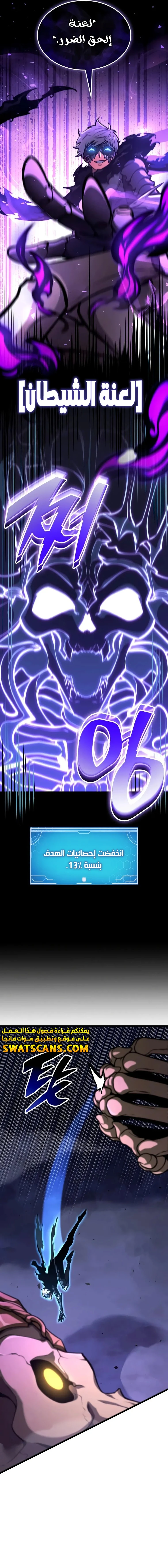 الصفحة 22