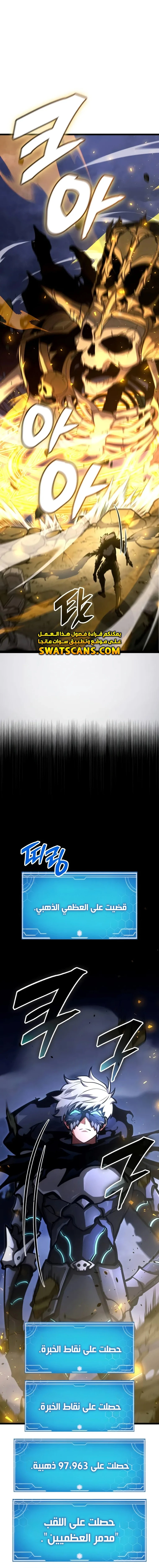 الصفحة 25