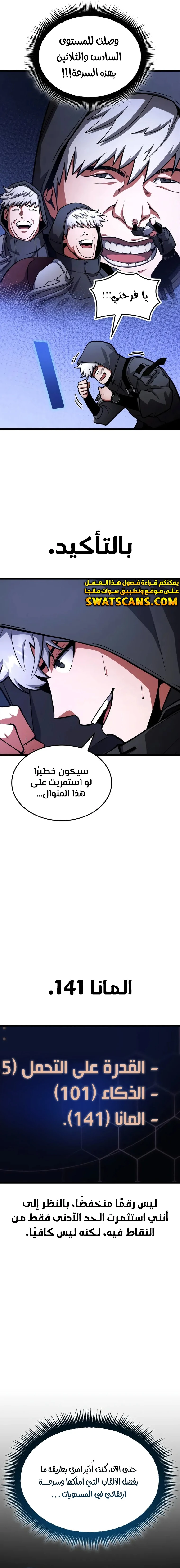 الصفحة 27