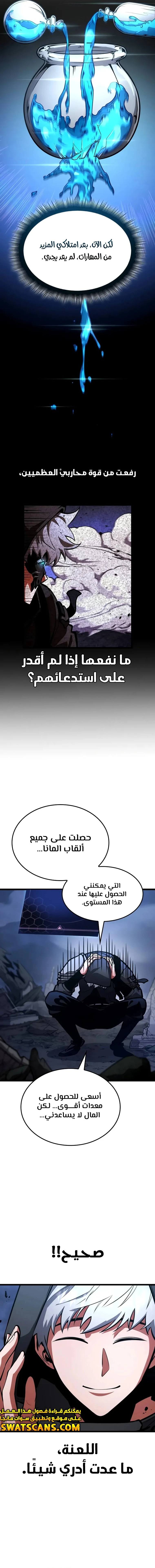الصفحة 28