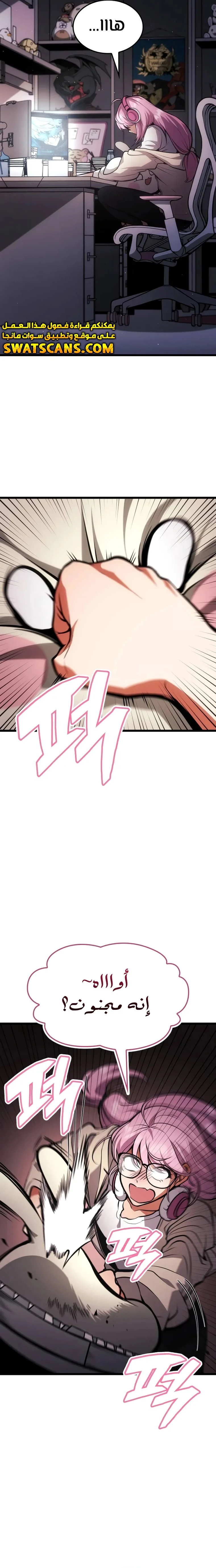 الصفحة 30