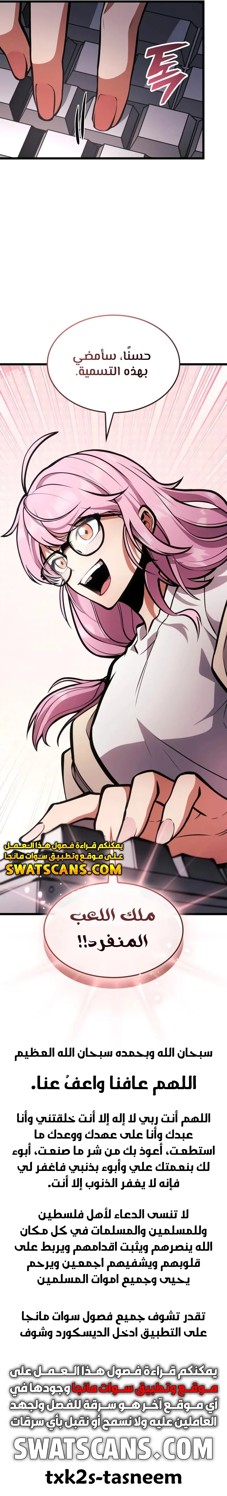 الصفحة 32