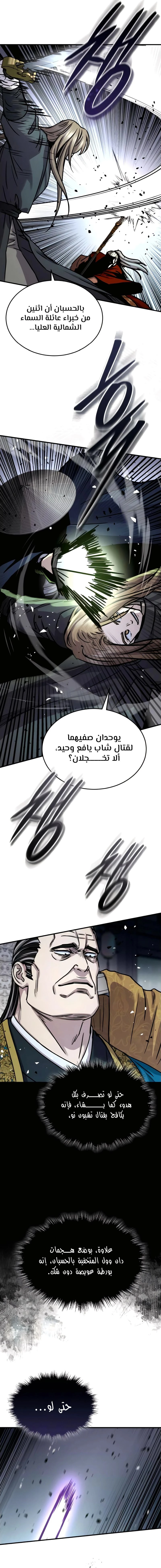 الصفحة 15