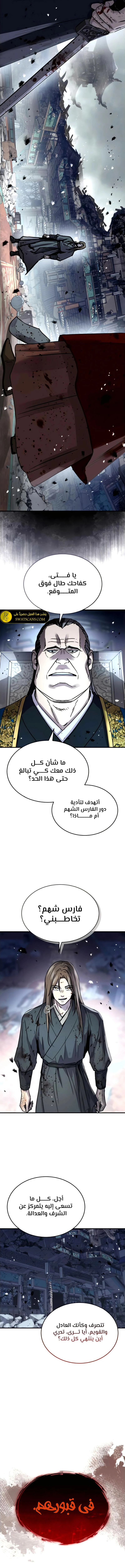 الصفحة 19