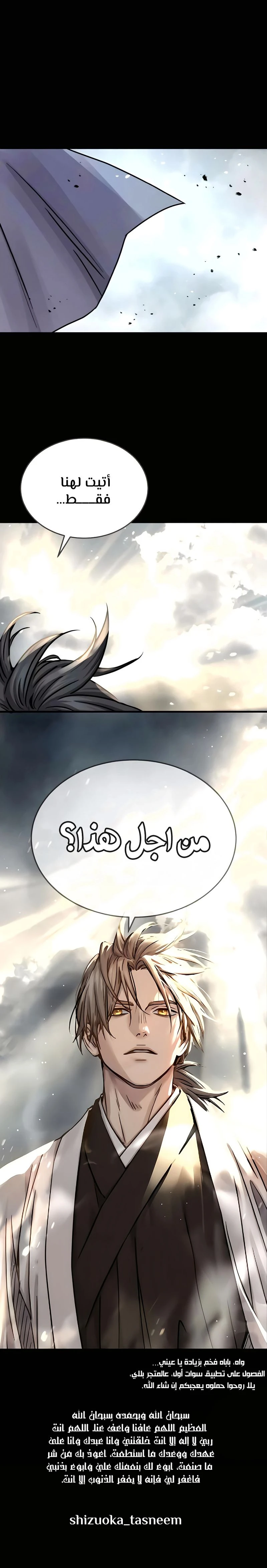 الصفحة 23