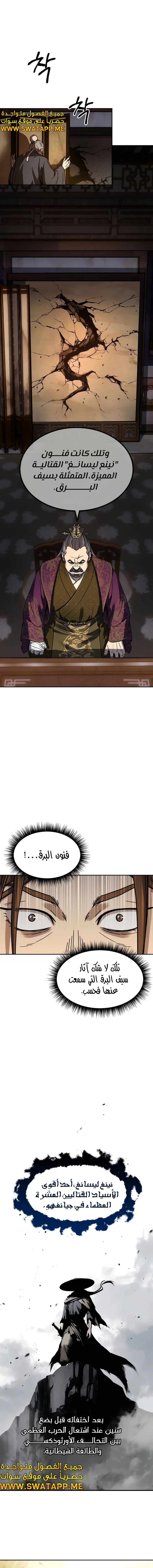 الصفحة 4