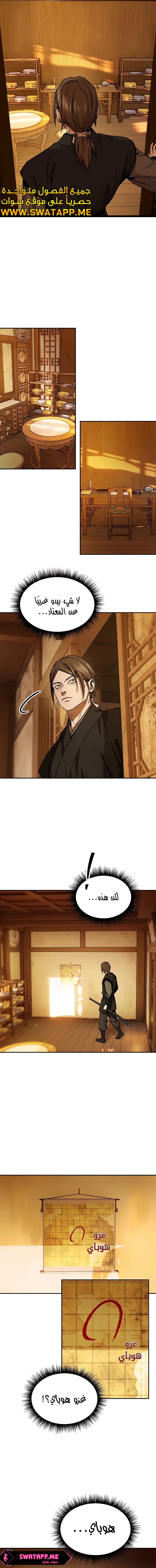 الصفحة 10