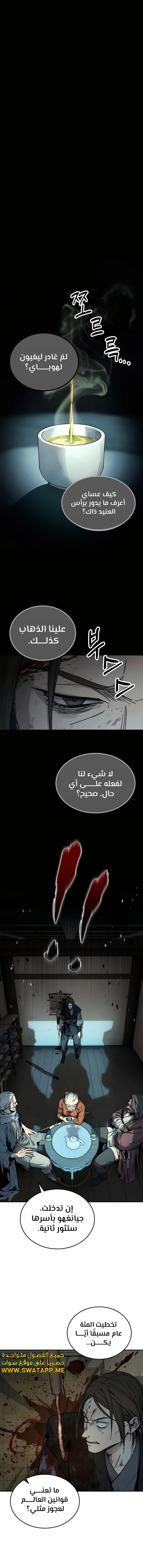 الصفحة 12