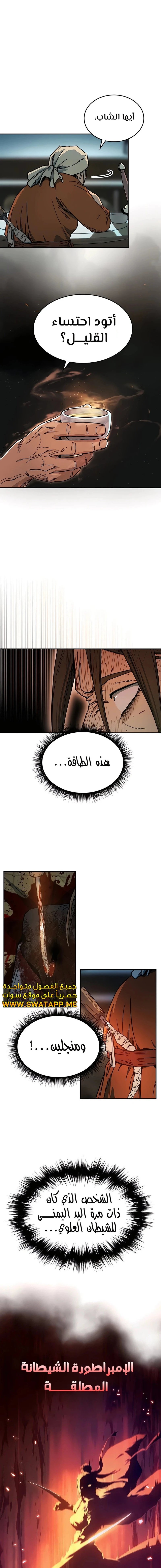 الصفحة 13