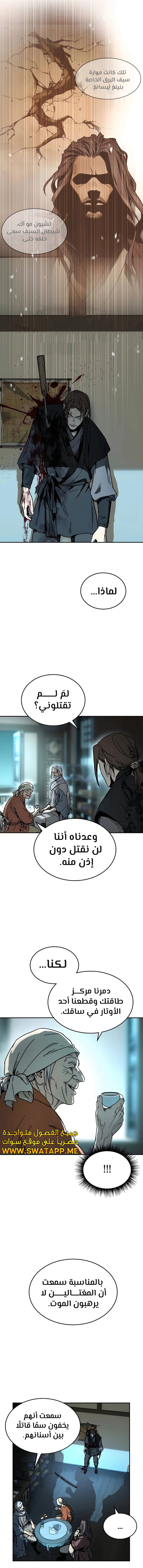 الصفحة 15