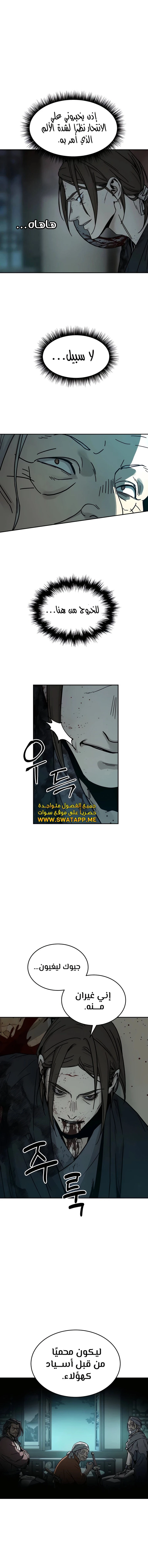 الصفحة 16
