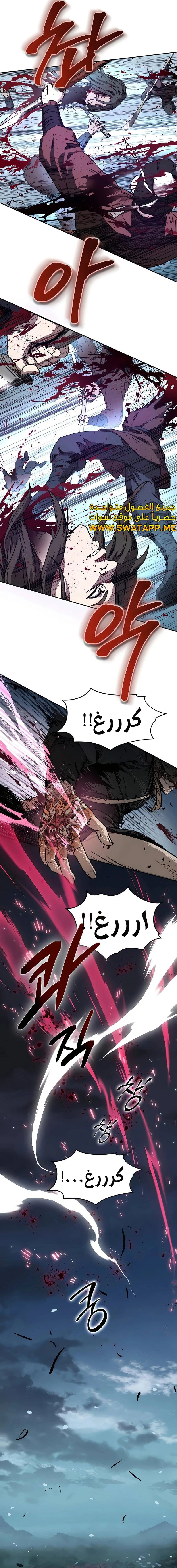 الصفحة 20