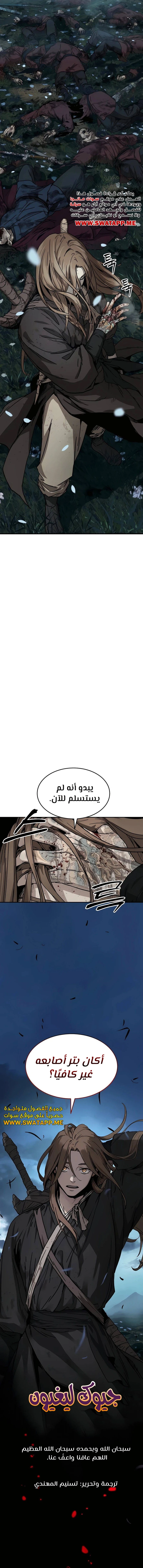 الصفحة 21