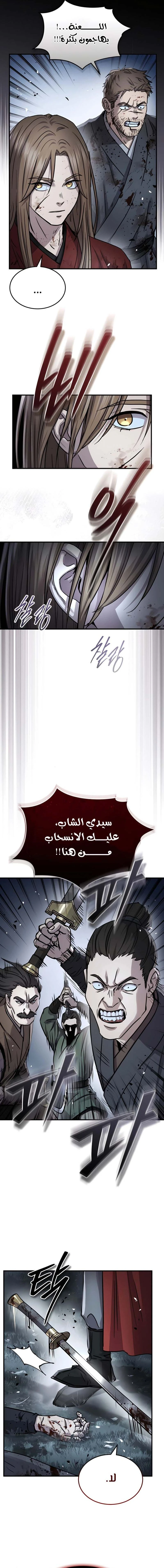 الصفحة 14