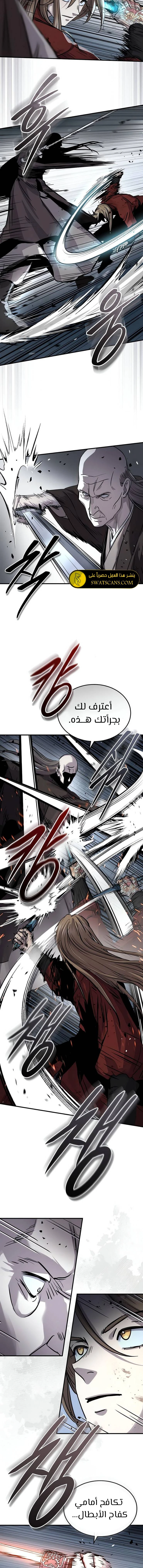 الصفحة 4