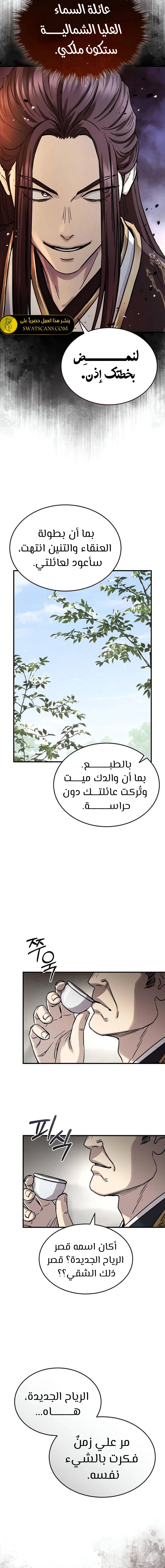 الصفحة 15