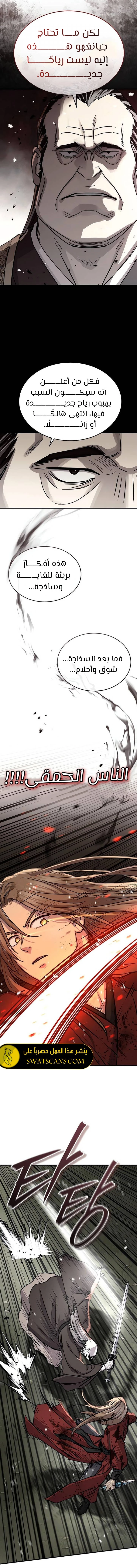 الصفحة 16