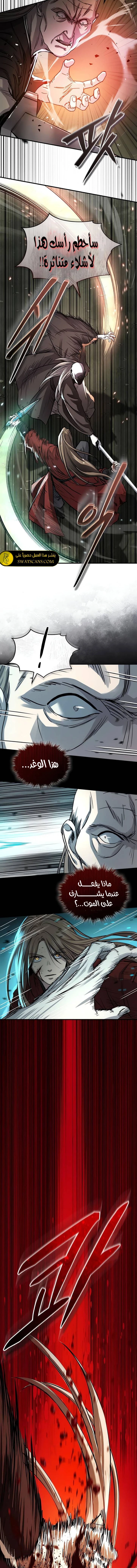 الصفحة 19