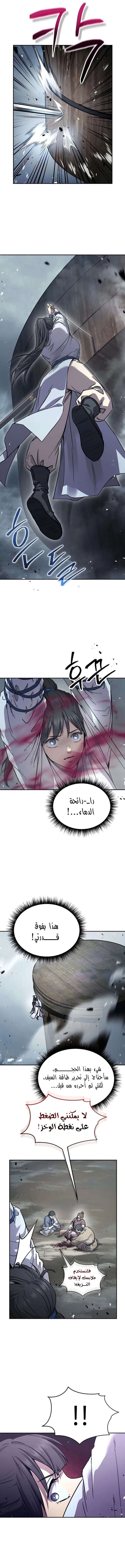 الصفحة 4