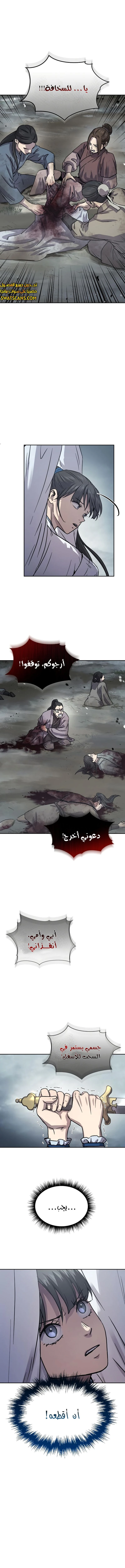 الصفحة 5