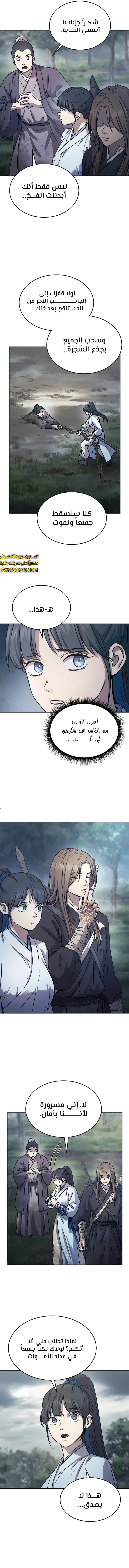 الصفحة 11