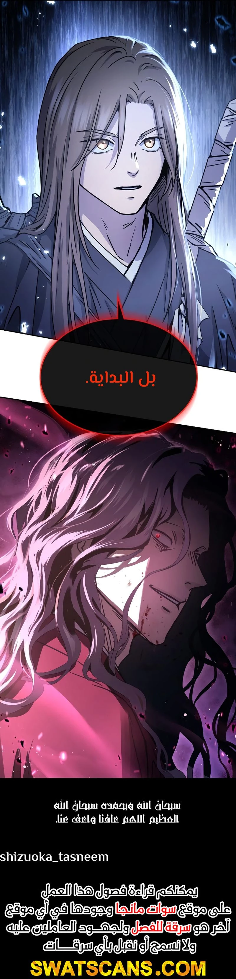 الصفحة 18