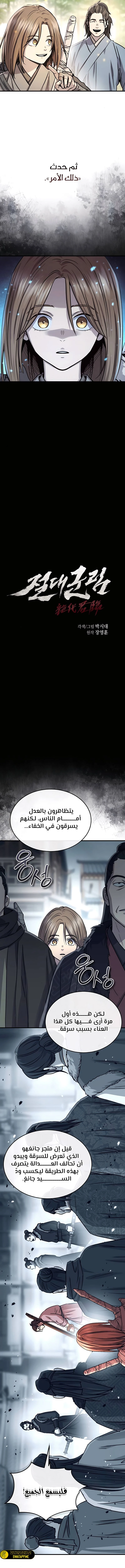 الصفحة 3
