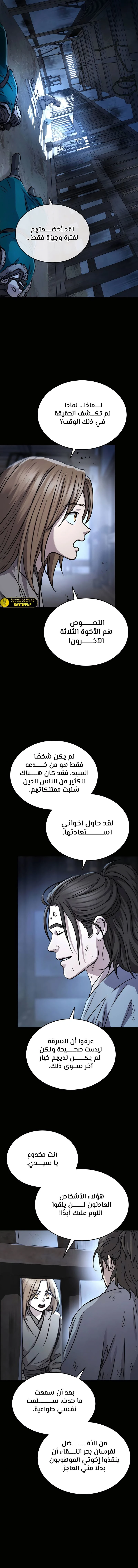 الصفحة 5