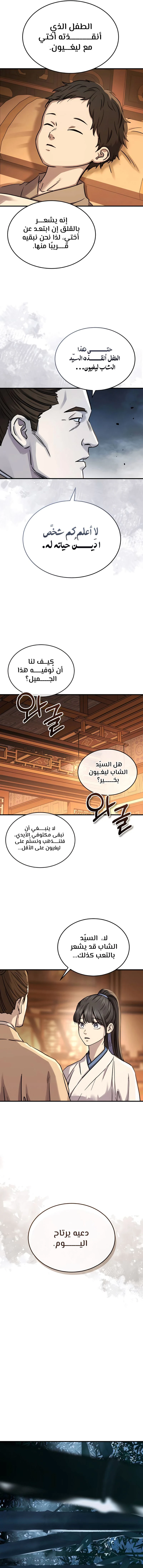 الصفحة 15