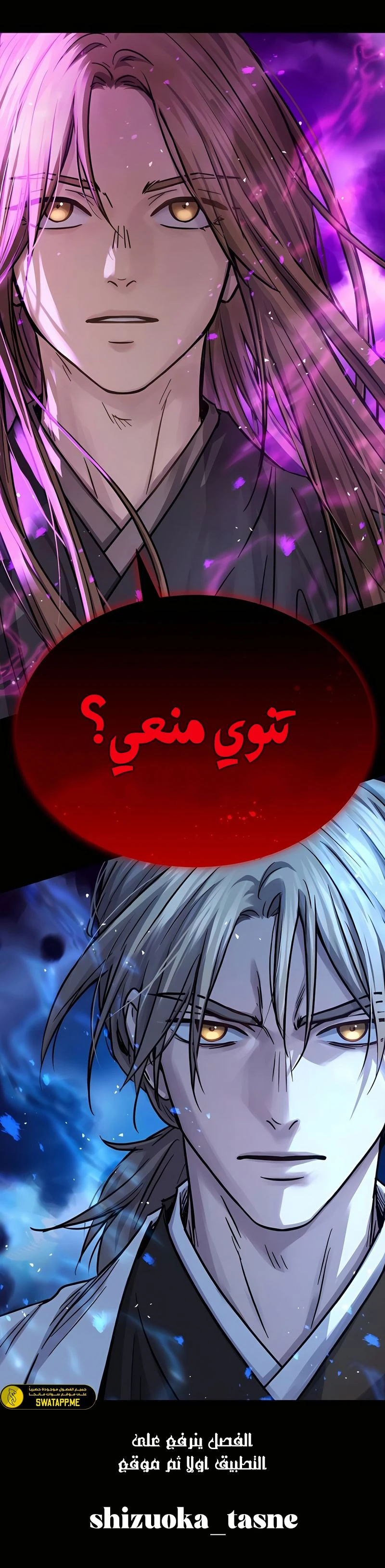 الصفحة 20