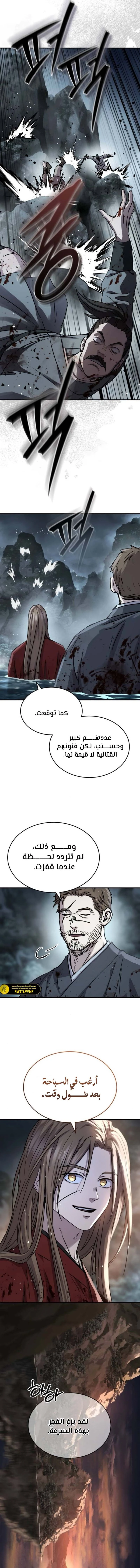 الصفحة 5
