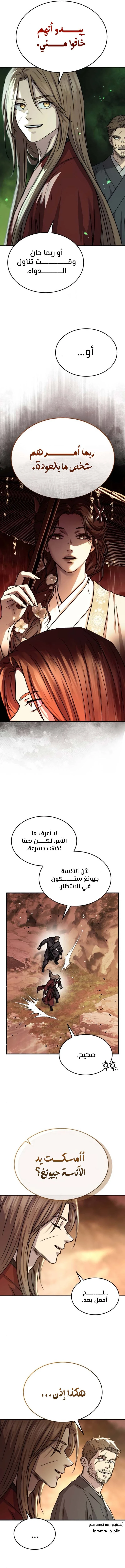 الصفحة 16