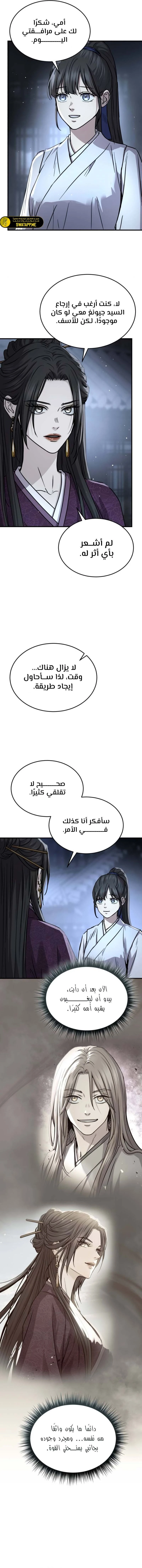 الصفحة 18