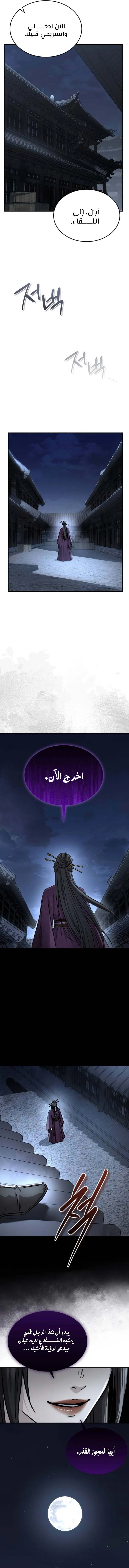 الصفحة 19
