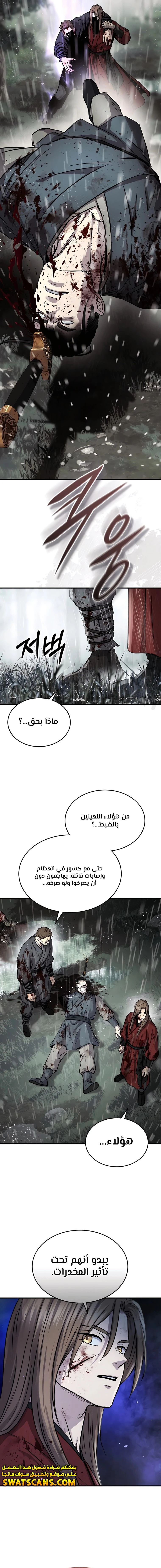 الصفحة 20