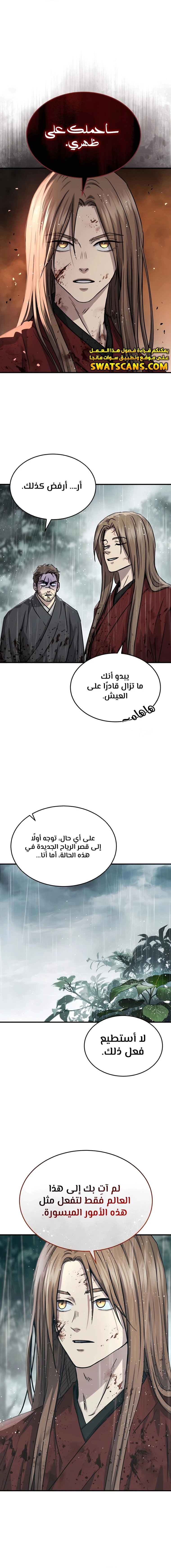 الصفحة 22