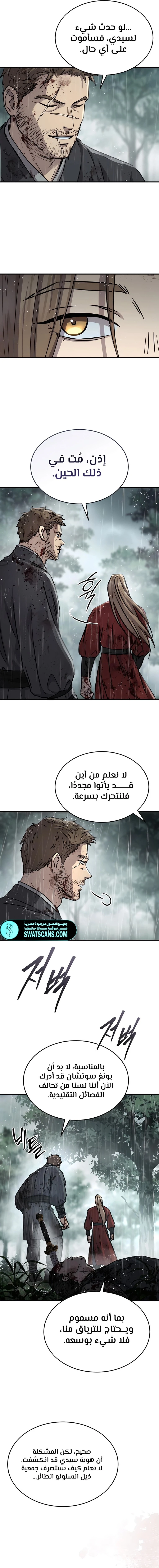 الصفحة 23