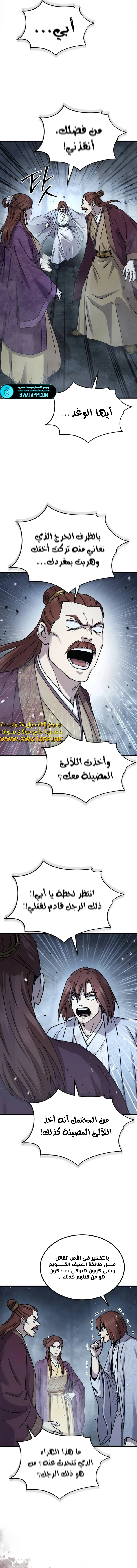 الصفحة 16