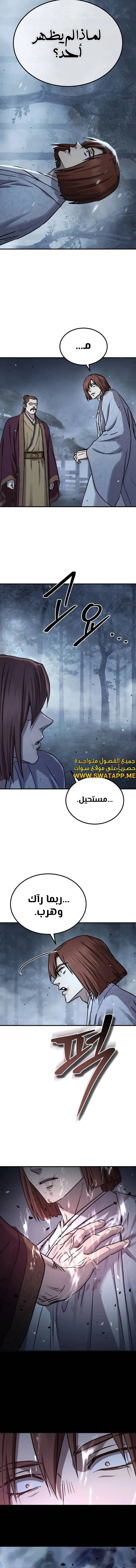 الصفحة 18