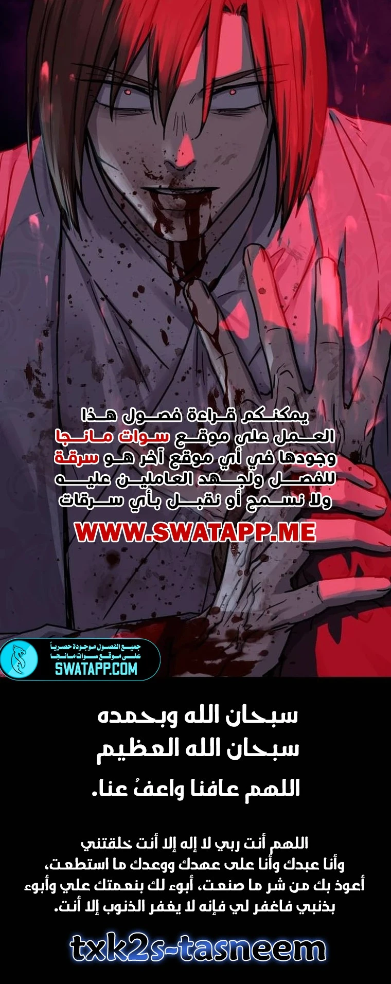 الصفحة 20