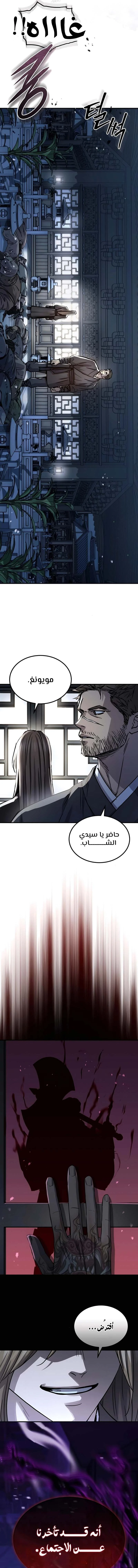 الصفحة 20